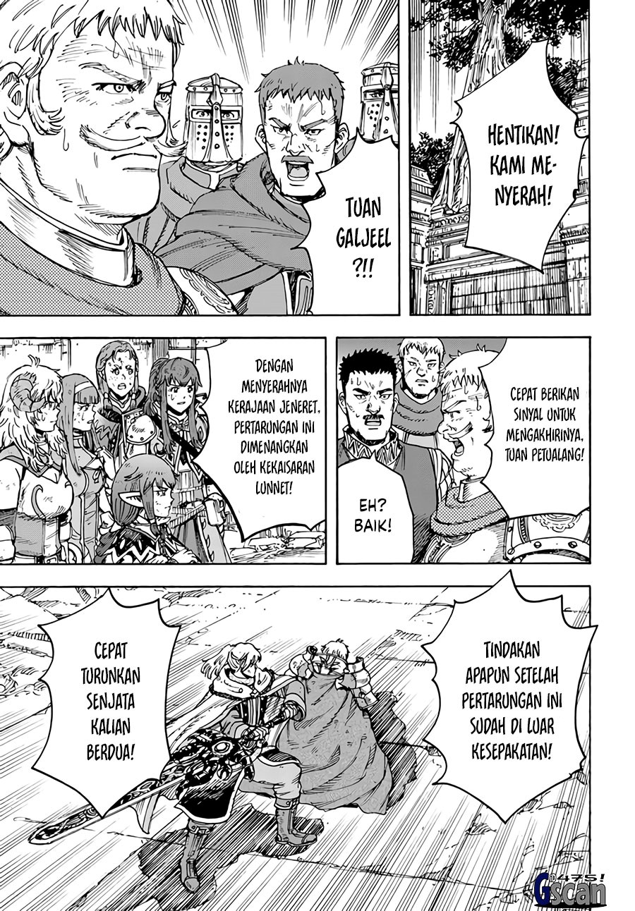 Baca  Shoukan Sareta Kenja wa Isekai o Iku ~ Saikyouna no wa Fuyou Zaiko no Aitemudeshita ~ Chapter 34.2 Gambar 2