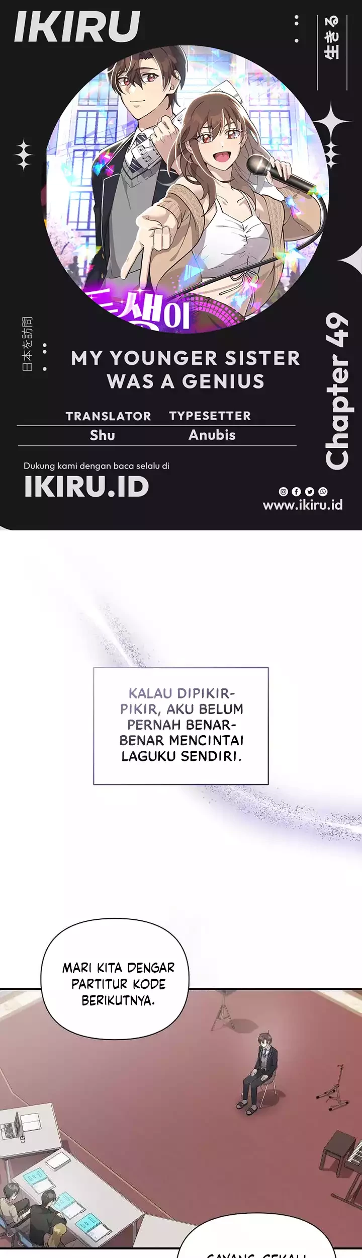 Baca Komik My Younger Sister Was a Genius Chapter 49 Gambar 1