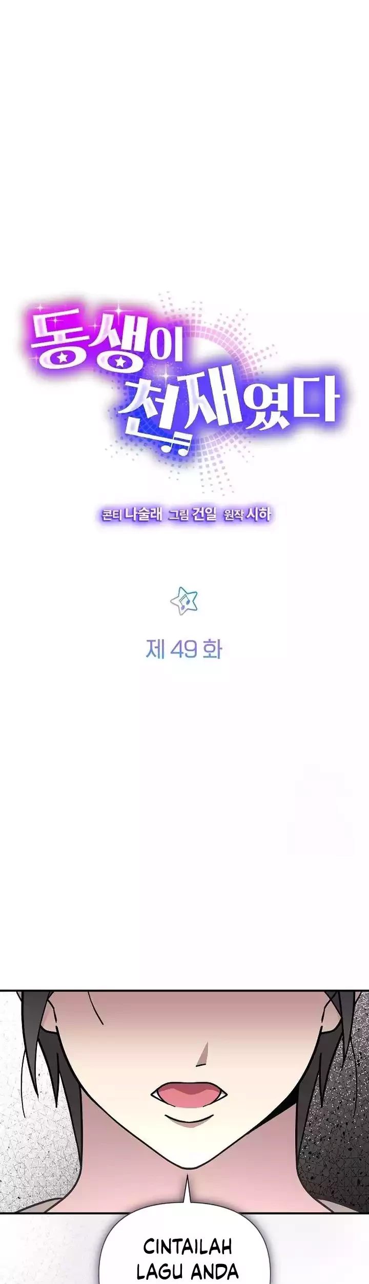 My Younger Sister Was a Genius Chapter 49 Gambar 6