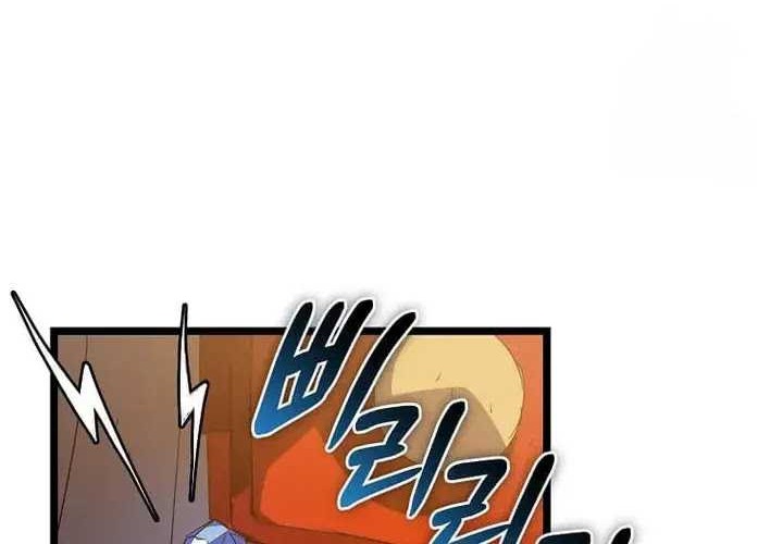 I Robbed The Storehouse Of The God Chapter 32 Gambar 56
