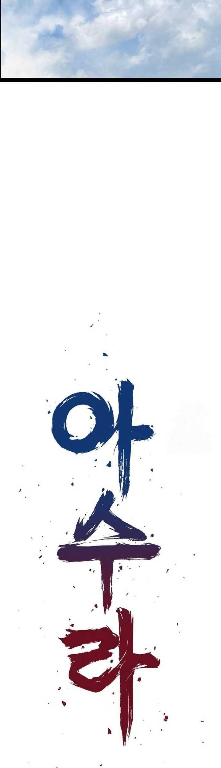 Asura (Ryu Ki-Un) Chapter 23 Gambar 14