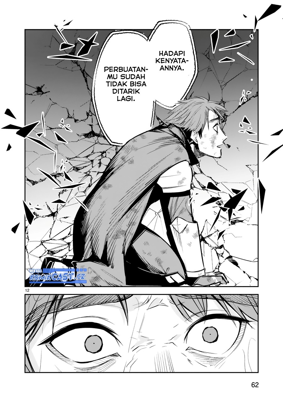 Maken Tsukai no Moto Shounen Hei wa, Moto Teki Kanbu no Onee-san to Issho ni Ikitai Chapter 29 Gambar 13