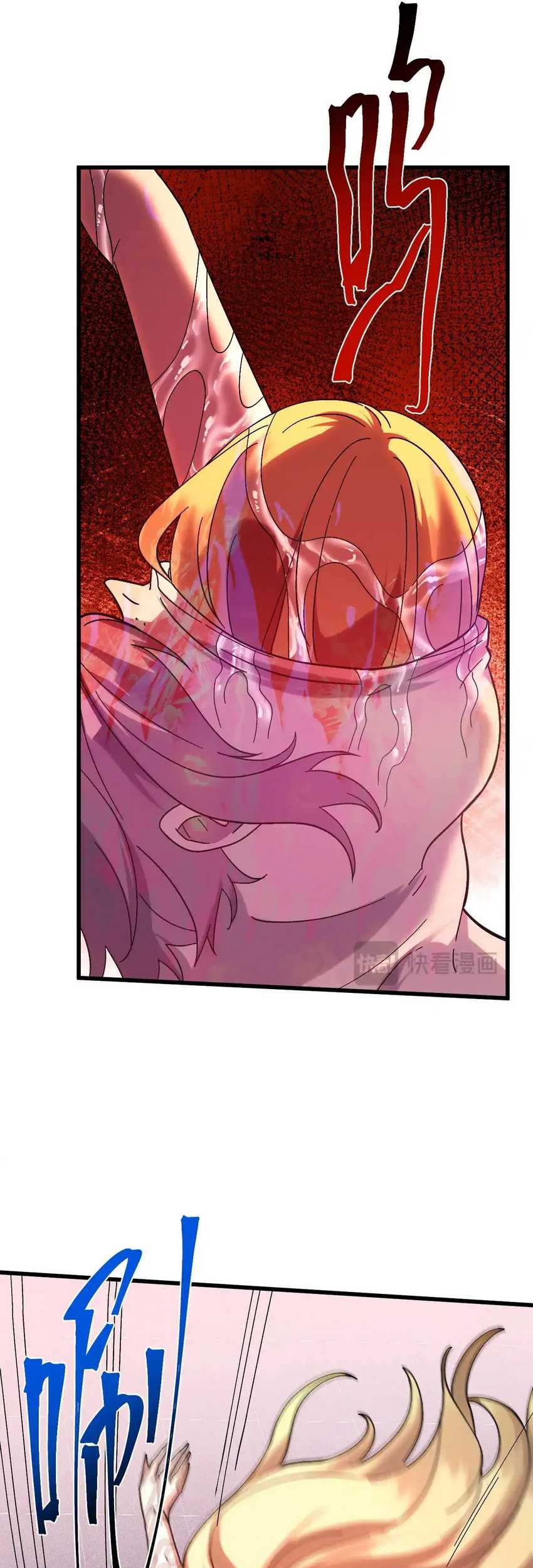 Apex Future Martial Arts Chapter 166 Gambar 61