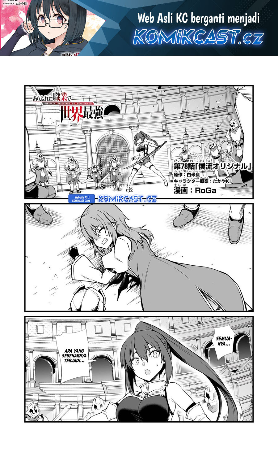 Baca Arifureta Shokugyou de Sekai Saikyou Chapter 78 Gambar 2