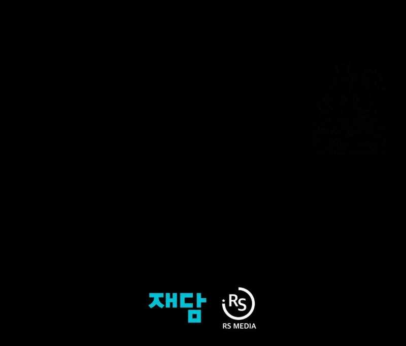 Dungeon Odyssey Chapter 102 Gambar 56