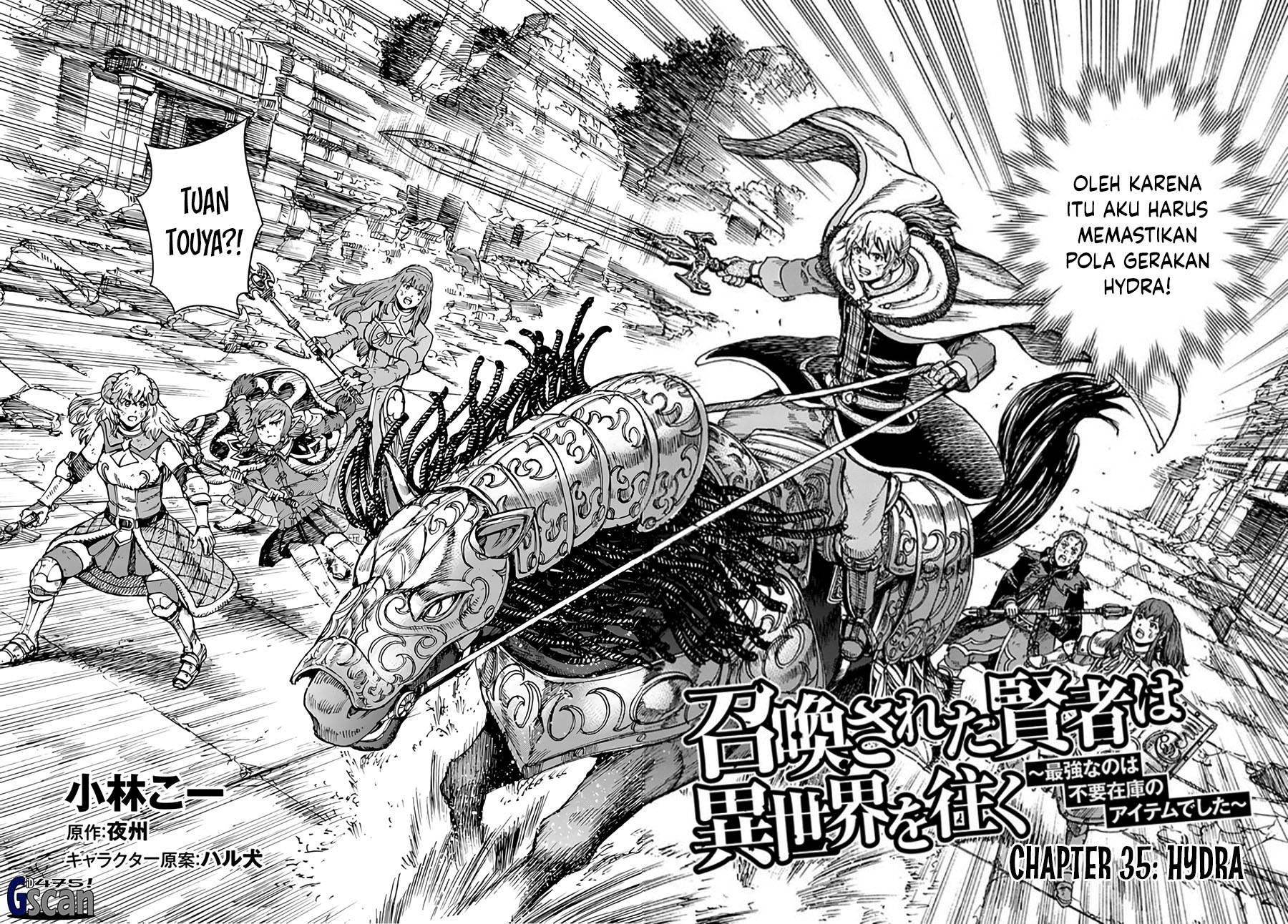 Baca Shoukan Sareta Kenja wa Isekai o Iku ~ Saikyouna no wa Fuyou Zaiko no Aitemudeshita ~ Chapter 35.1 Gambar 2