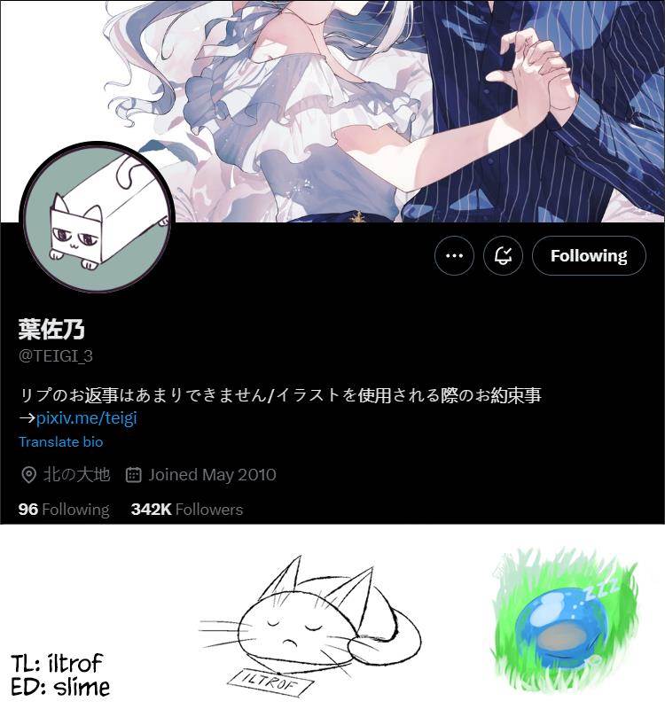 Hakanai Kimi wa Moukou o Hajimeru Chapter 36 Gambar 9