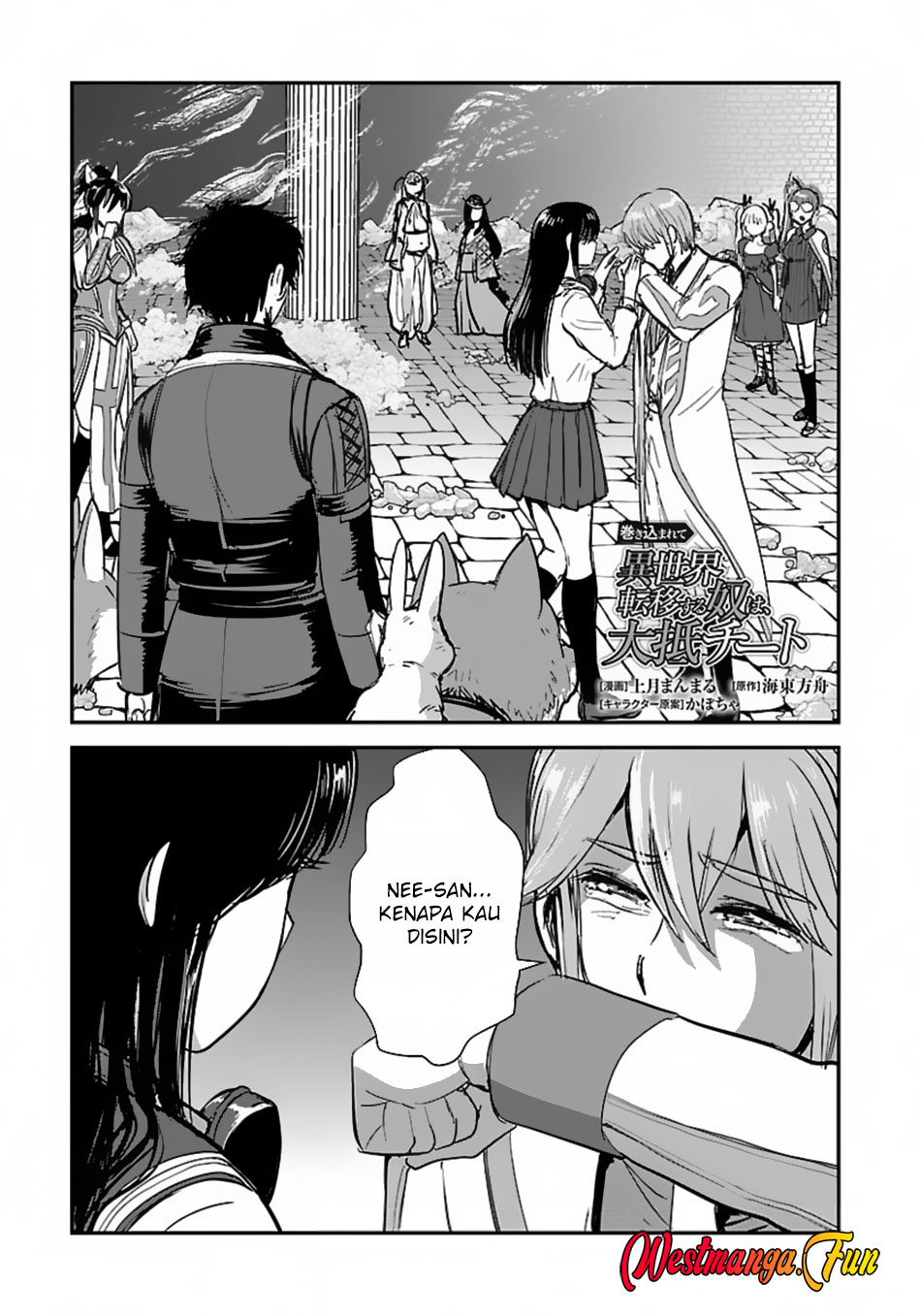Baca Makikomarete Isekai Teni suru Yatsu wa, Taitei Cheat Chapter 59.1 Gambar 2