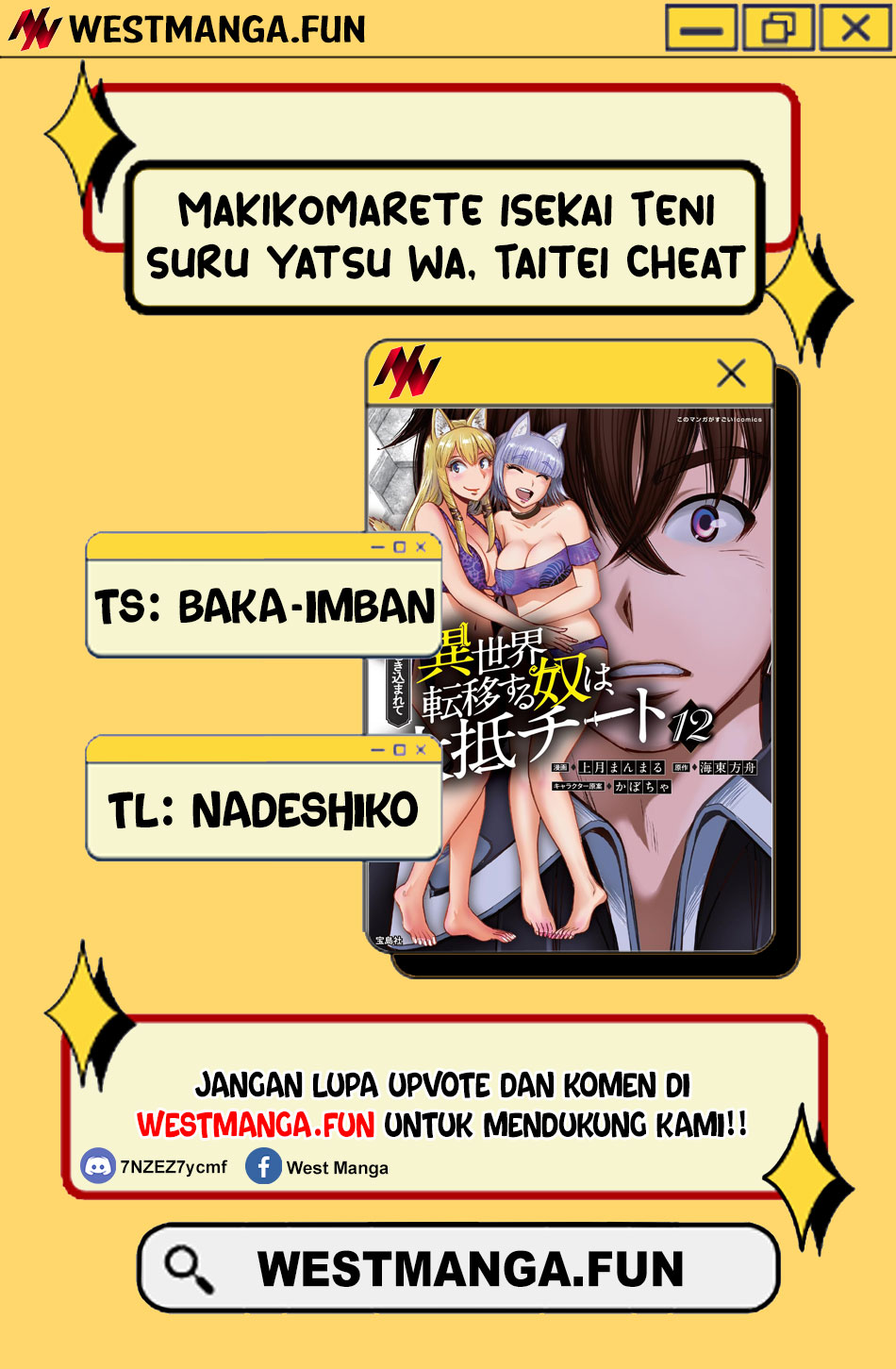 Makikomarete Isekai Teni suru Yatsu wa, Taitei Cheat Chapter 59.1 Gambar 3