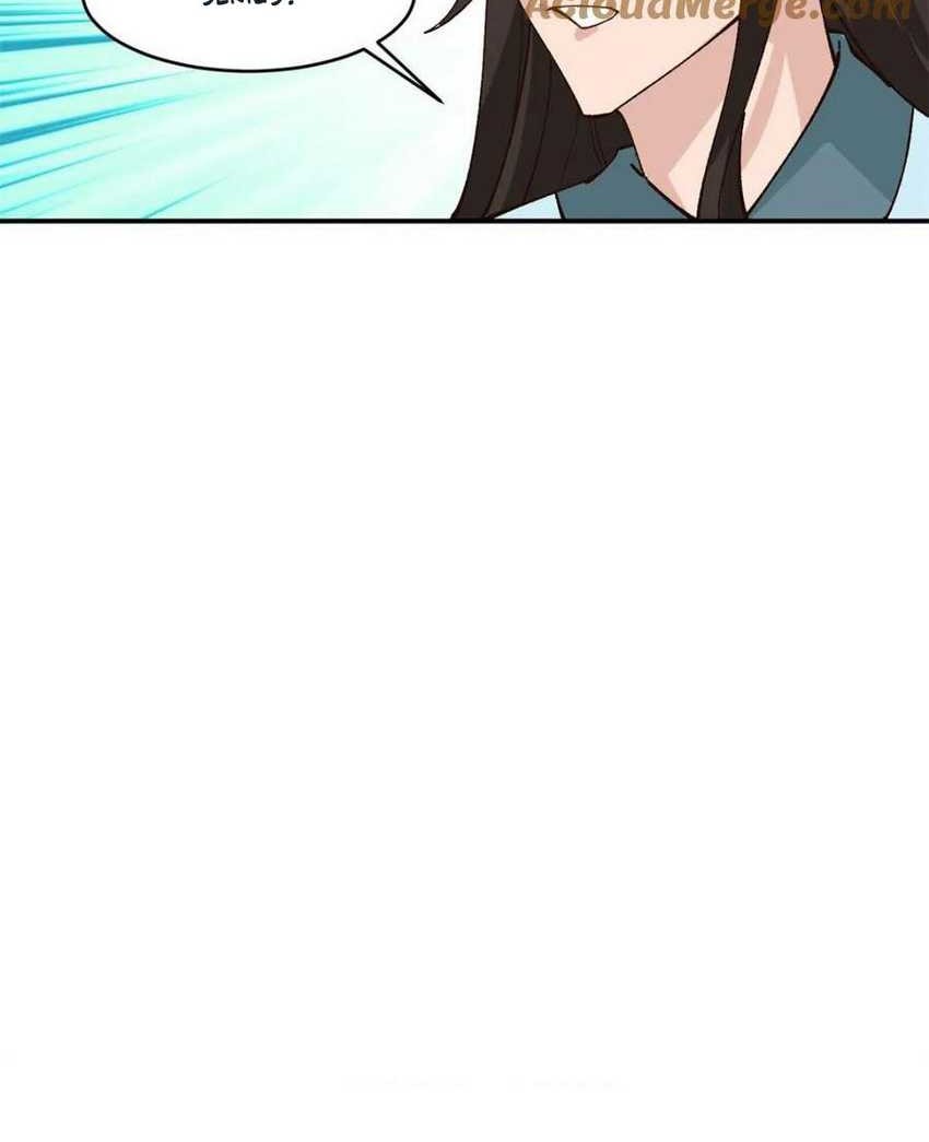 Please don’t show your son Chapter 179 Gambar 23