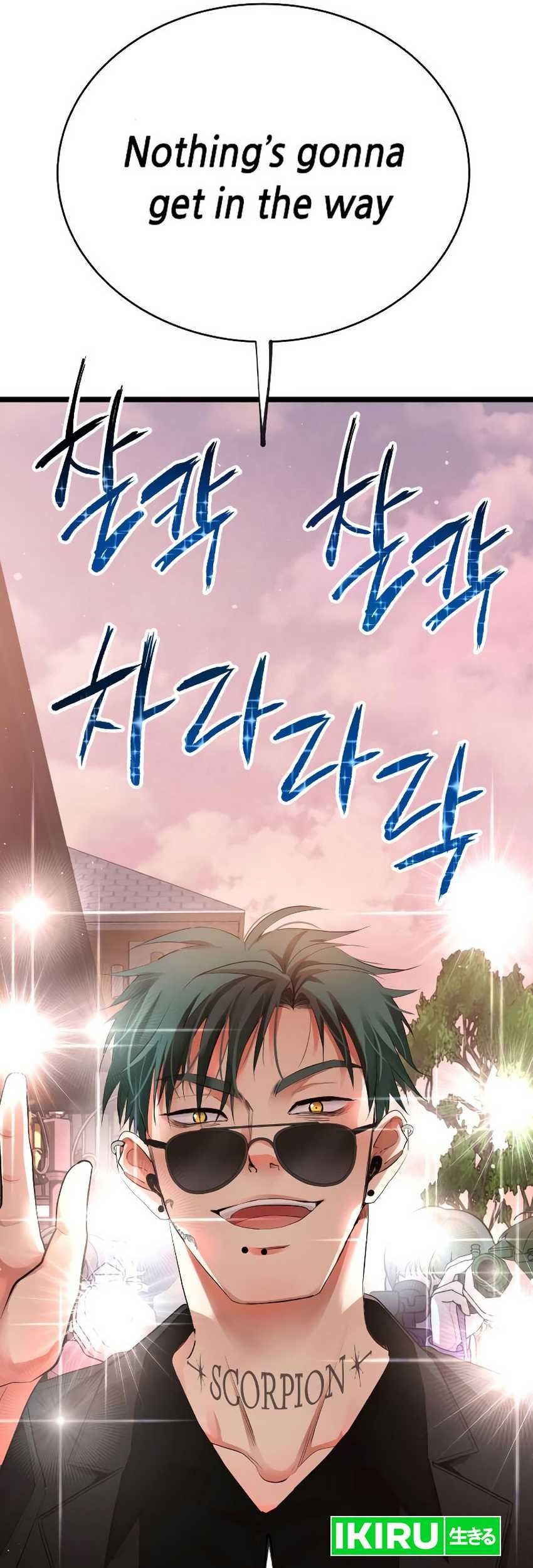A Tidal Wave of Glory Chapter 46 Gambar 67