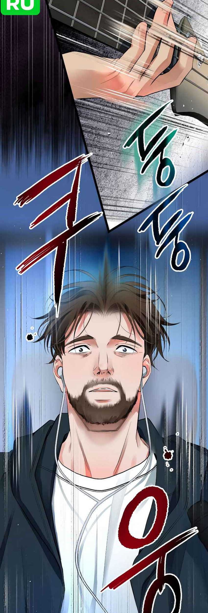 A Tidal Wave of Glory Chapter 46 Gambar 11