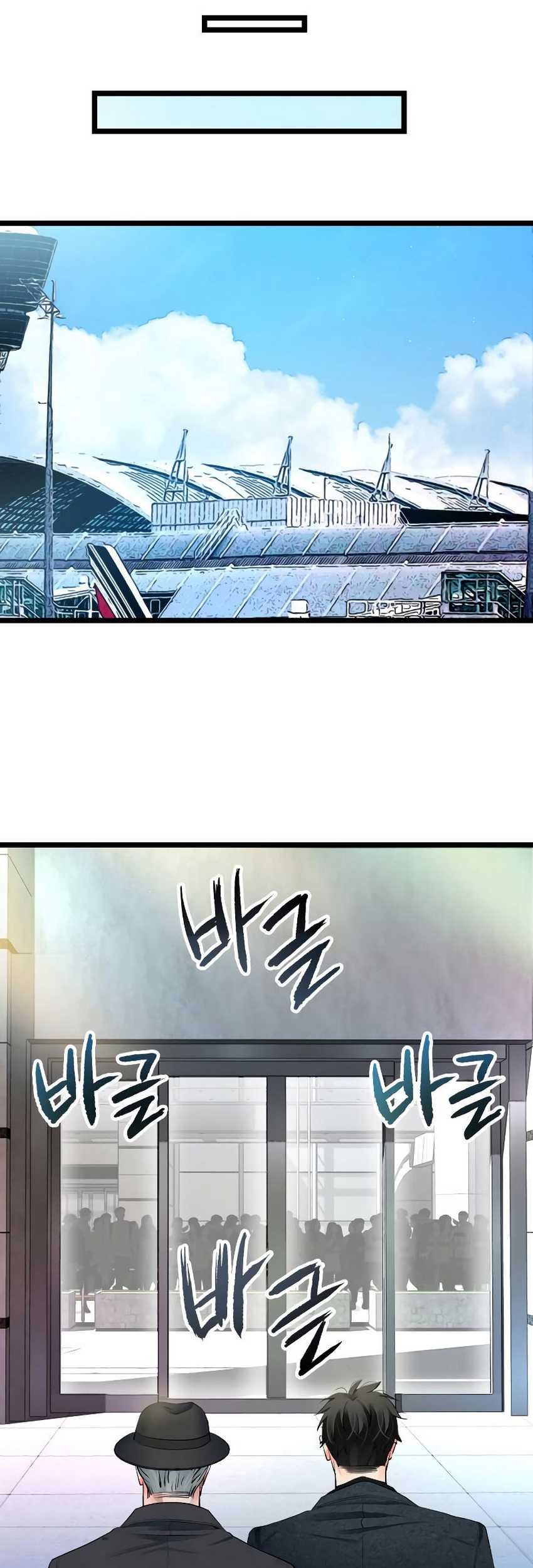 A Tidal Wave of Glory Chapter 46 Gambar 48