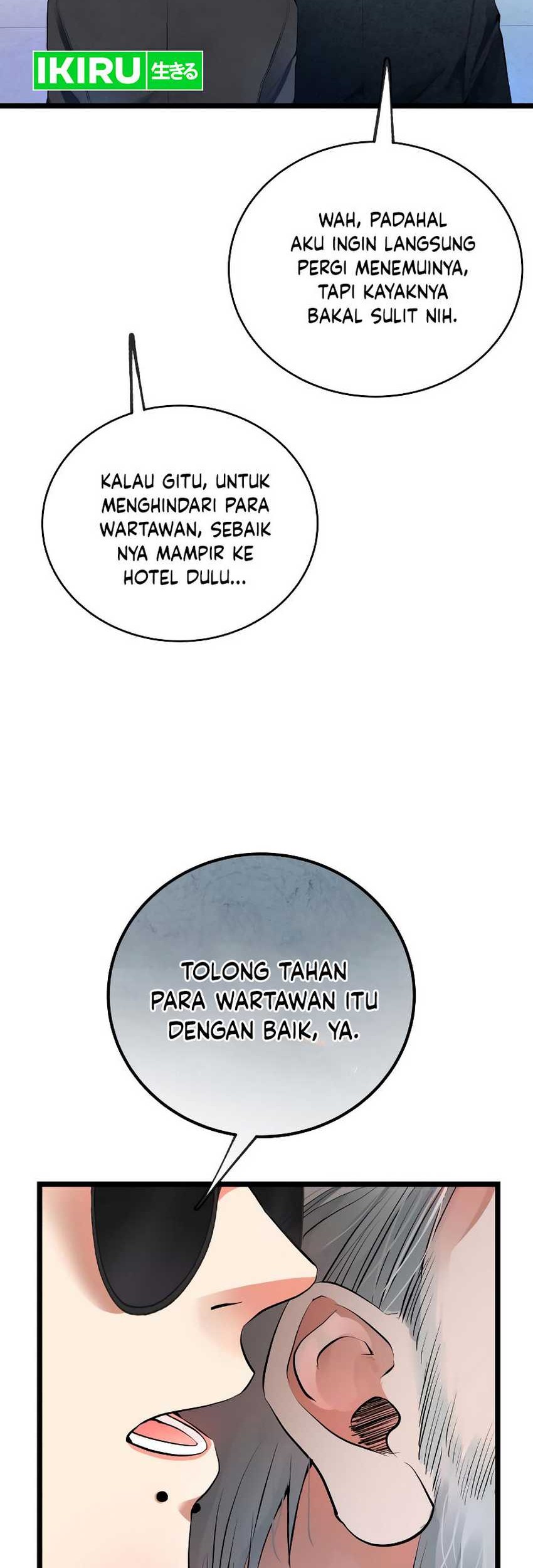 A Tidal Wave of Glory Chapter 46 Gambar 49