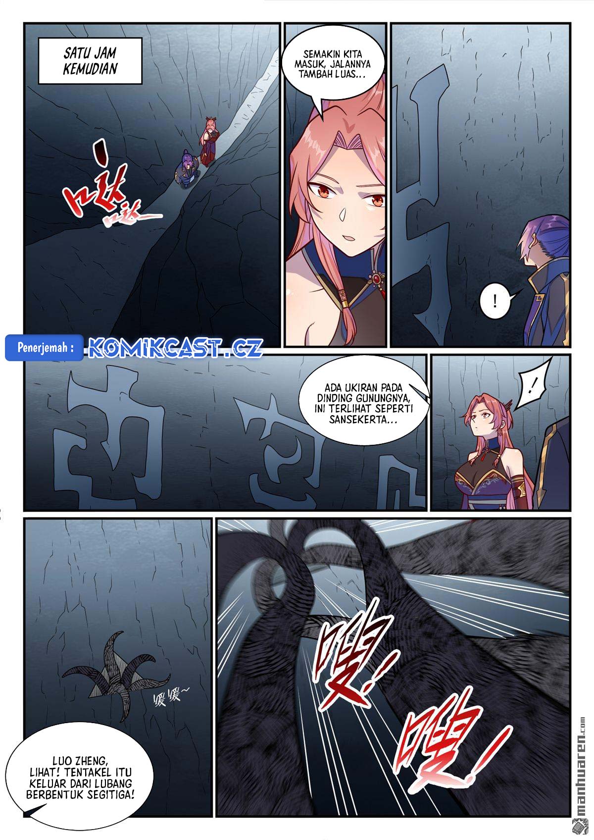 Apotheosis Chapter 1243 Gambar 12