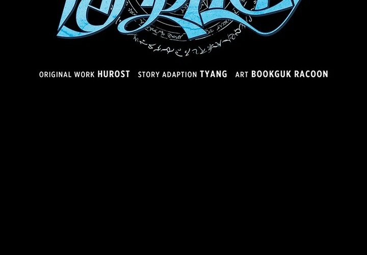 Foreigner on the Periphery (Remake) Chapter 61 Gambar 13