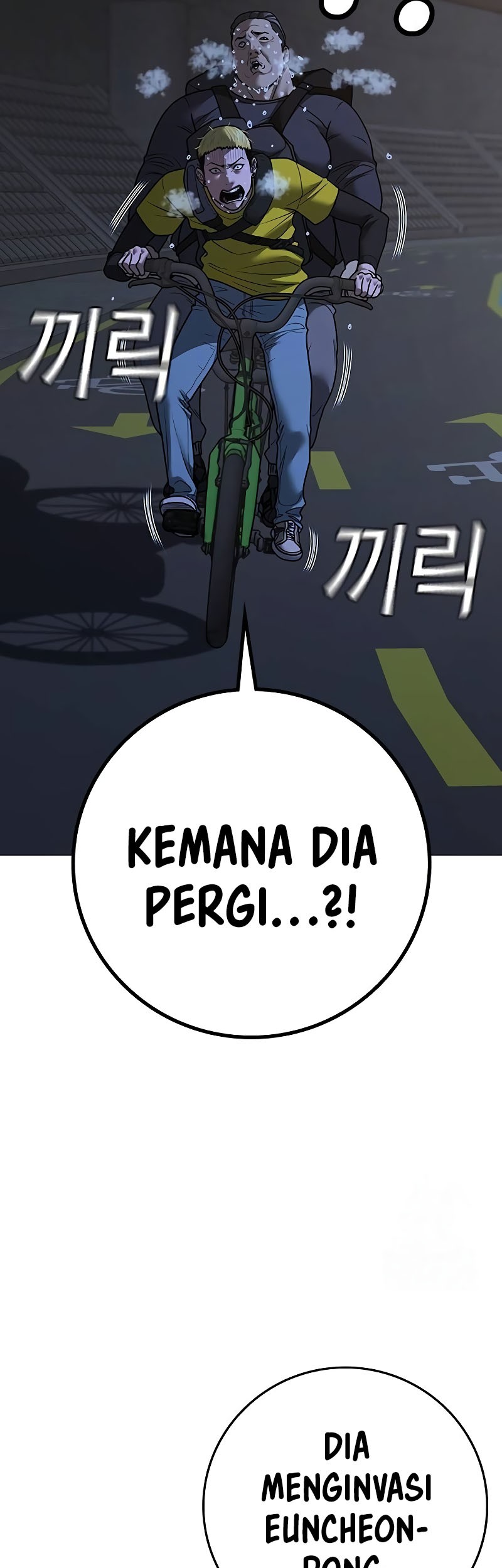 Reality Quest Chapter 139 Gambar 49
