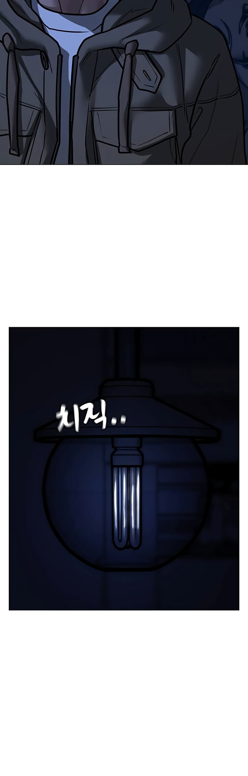 Reality Quest Chapter 139 Gambar 69