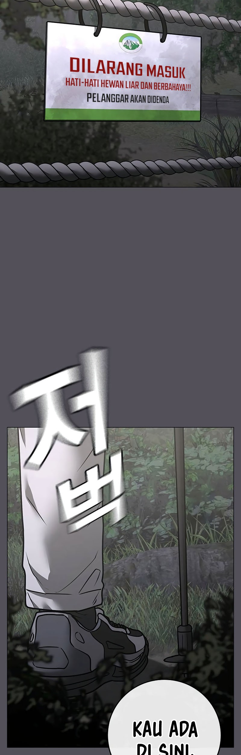 Reality Quest Chapter 139 Gambar 12