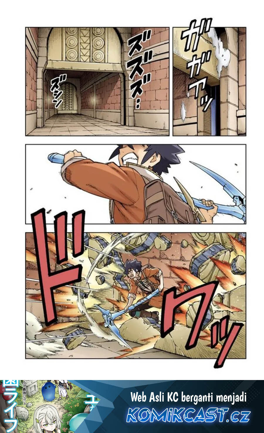 Baca The King of Cave Will Live a Paradise Life Chapter 31 Gambar 2