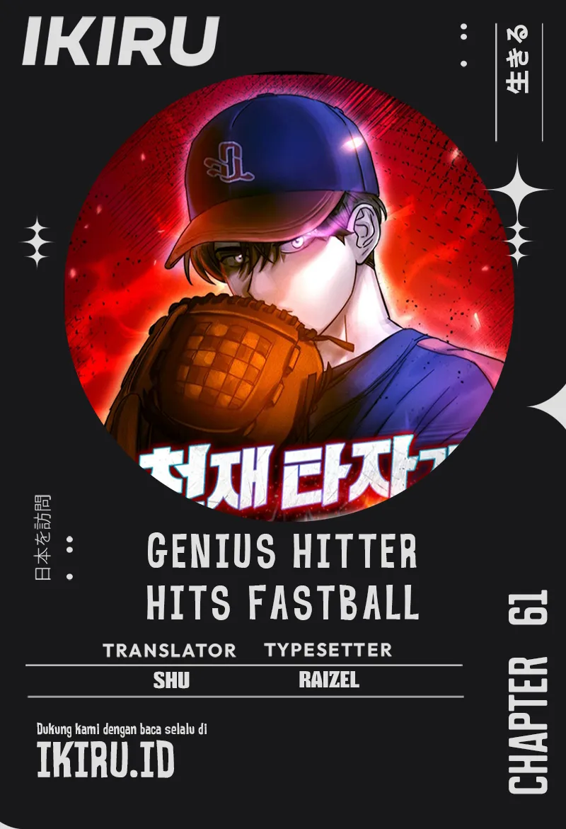 Baca Komik Genius Hitter Hits Fastball Chapter 61 Gambar 1