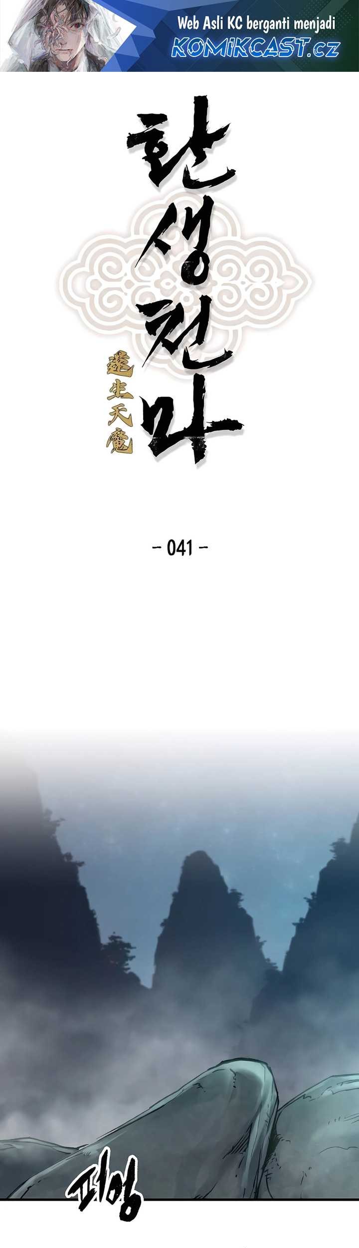Baca Reborn as The Heavenly Demon Chapter 41 Gambar 2