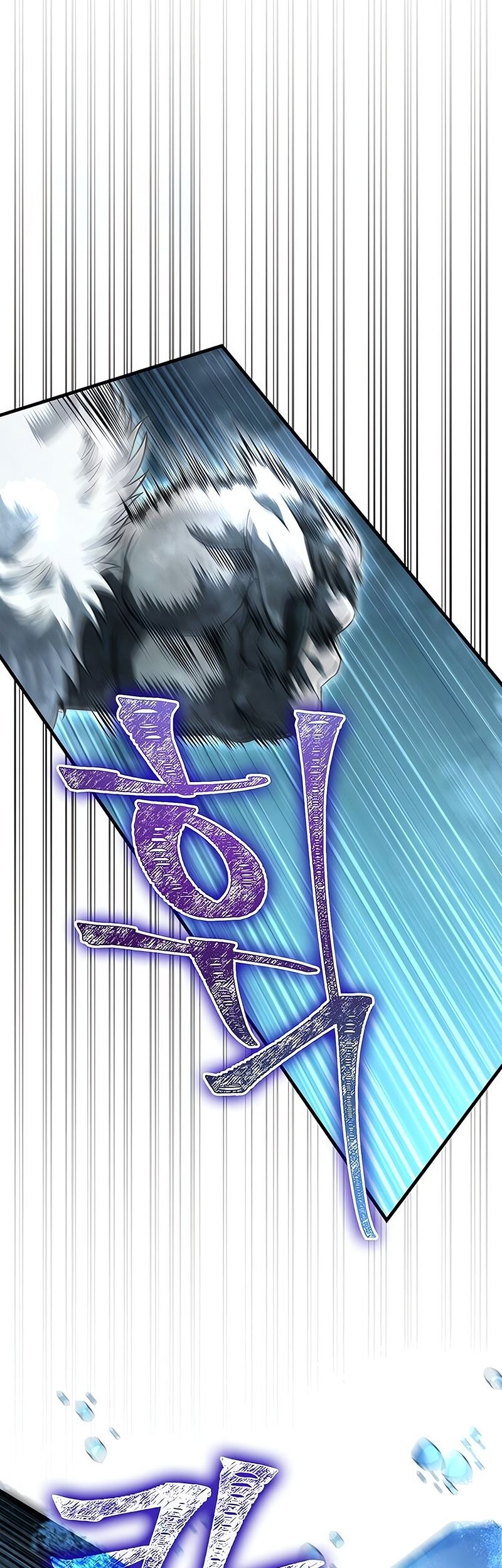 Survive as a Barbarian in the Game Chapter 78 Gambar 33