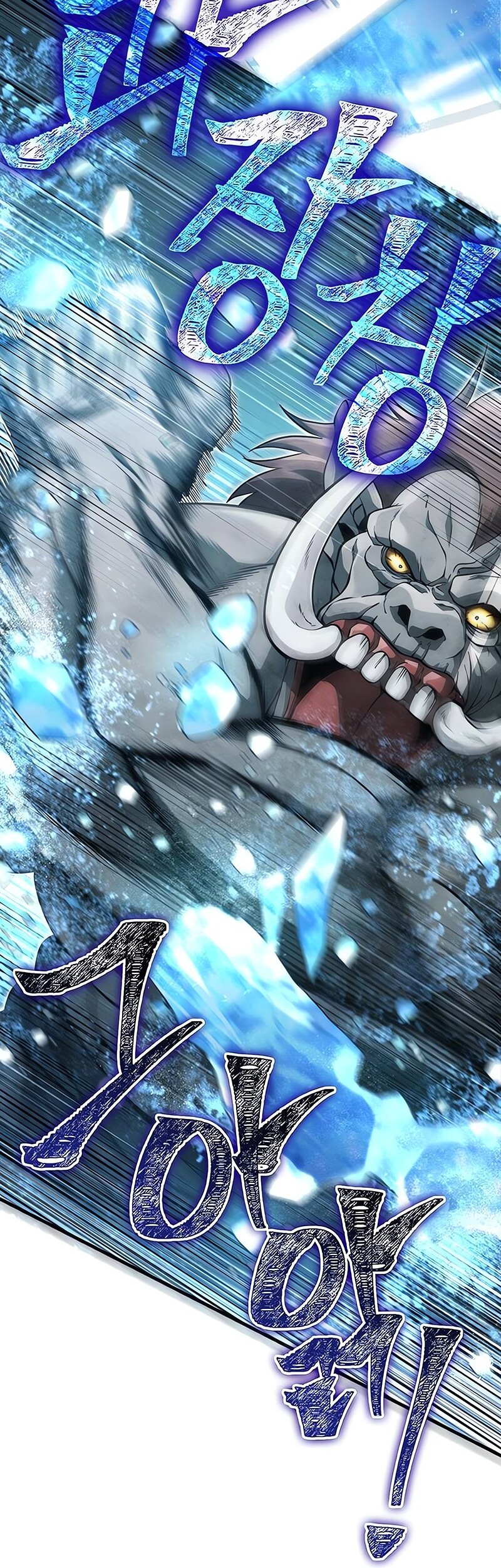 Survive as a Barbarian in the Game Chapter 78 Gambar 34