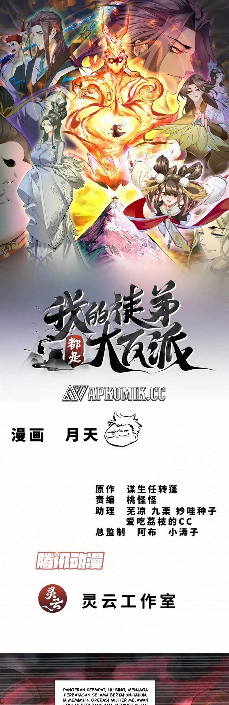Baca My Disciples Are All Big Villains Chapter 300 Gambar 2