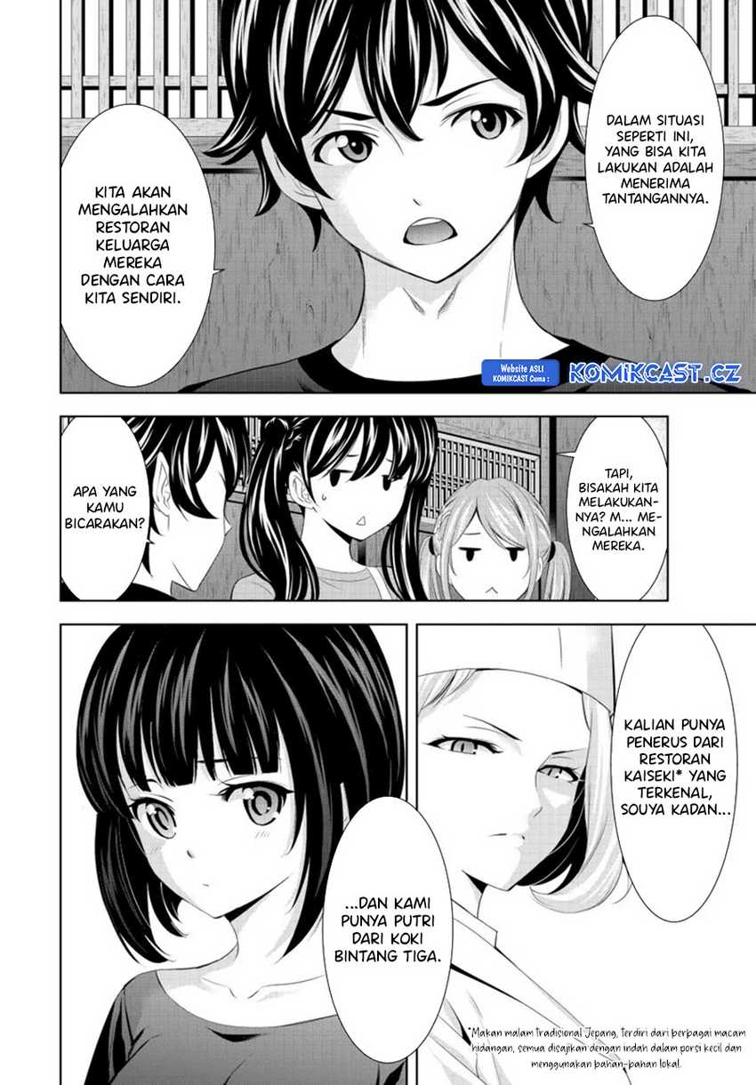 Megami no Kafeterasu (Goddess Café Terrace) Chapter 162 Gambar 13