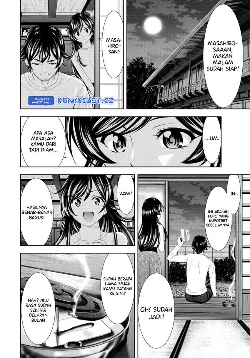 Megami no Kafeterasu (Goddess Café Terrace) Chapter 161 Gambar 13
