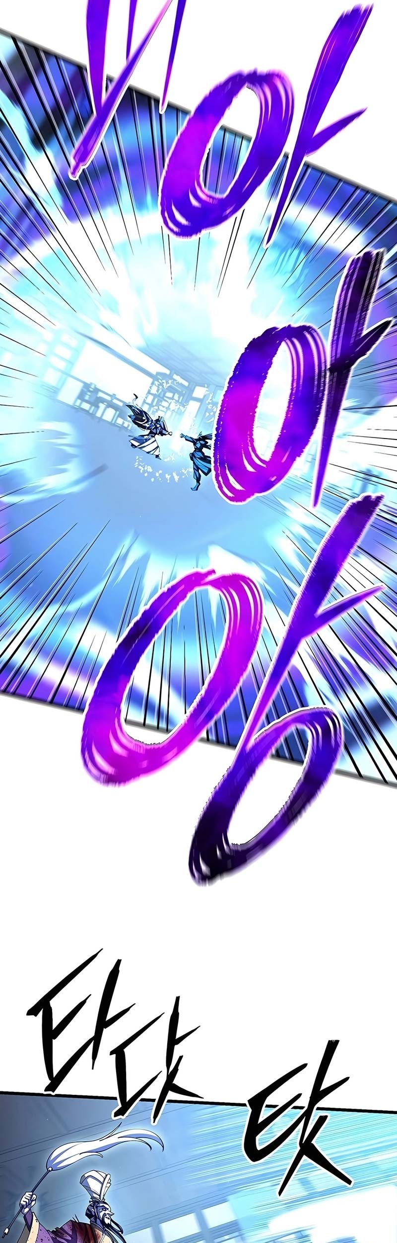 World’s Greatest Senior Disciple Chapter 105 Gambar 30