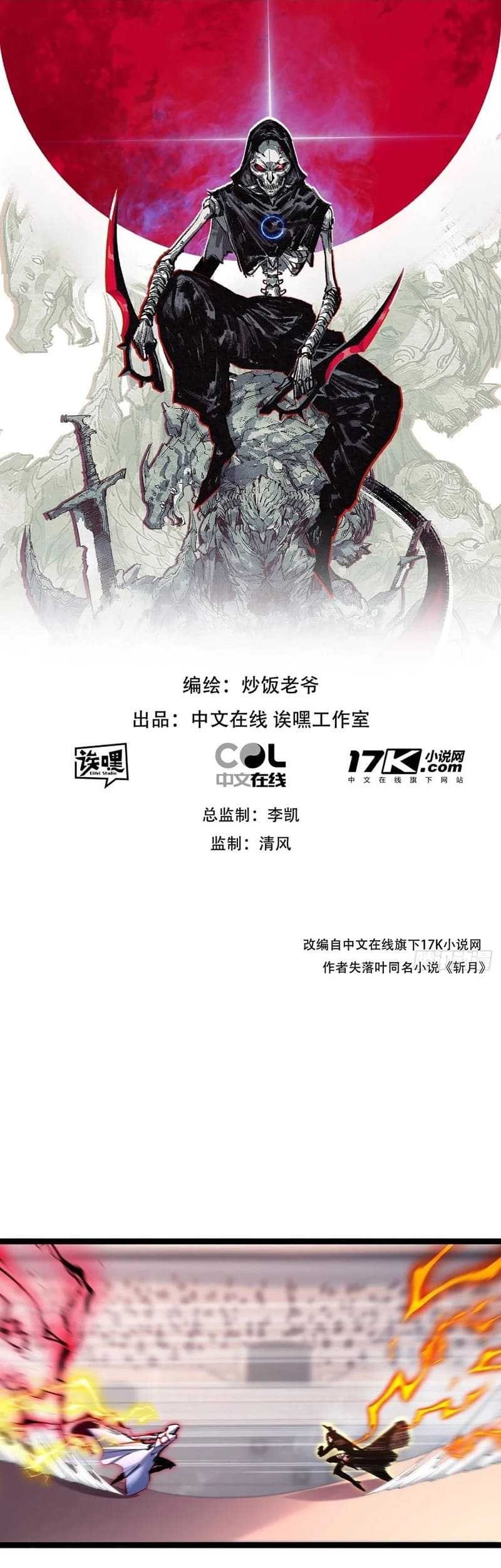 Moon Slayer Chapter 52 Gambar 4