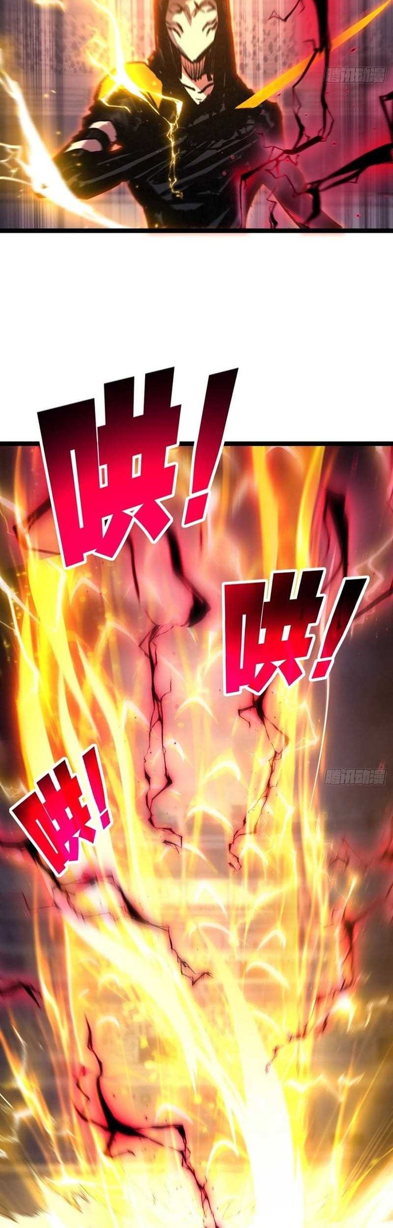 Moon Slayer Chapter 52 Gambar 23