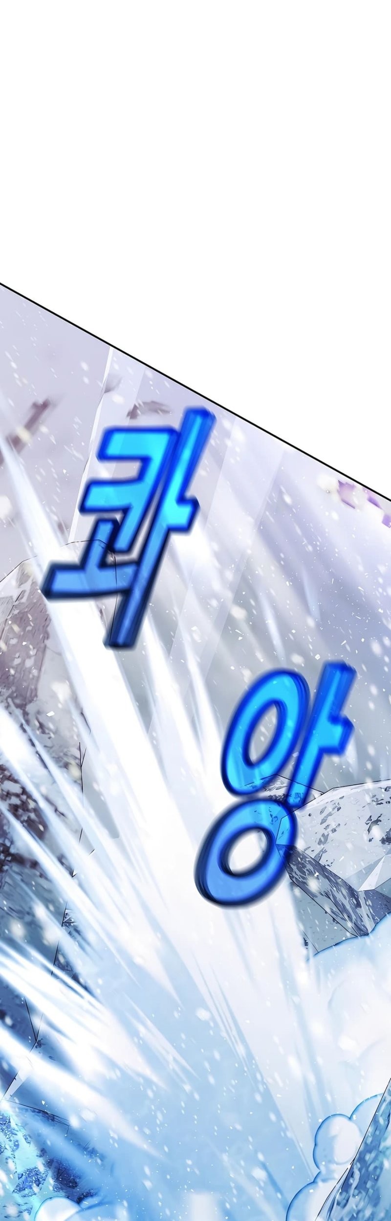 I Became A Part Time Employee For Gods (Albanara of the Gods) Chapter 58 Gambar 58