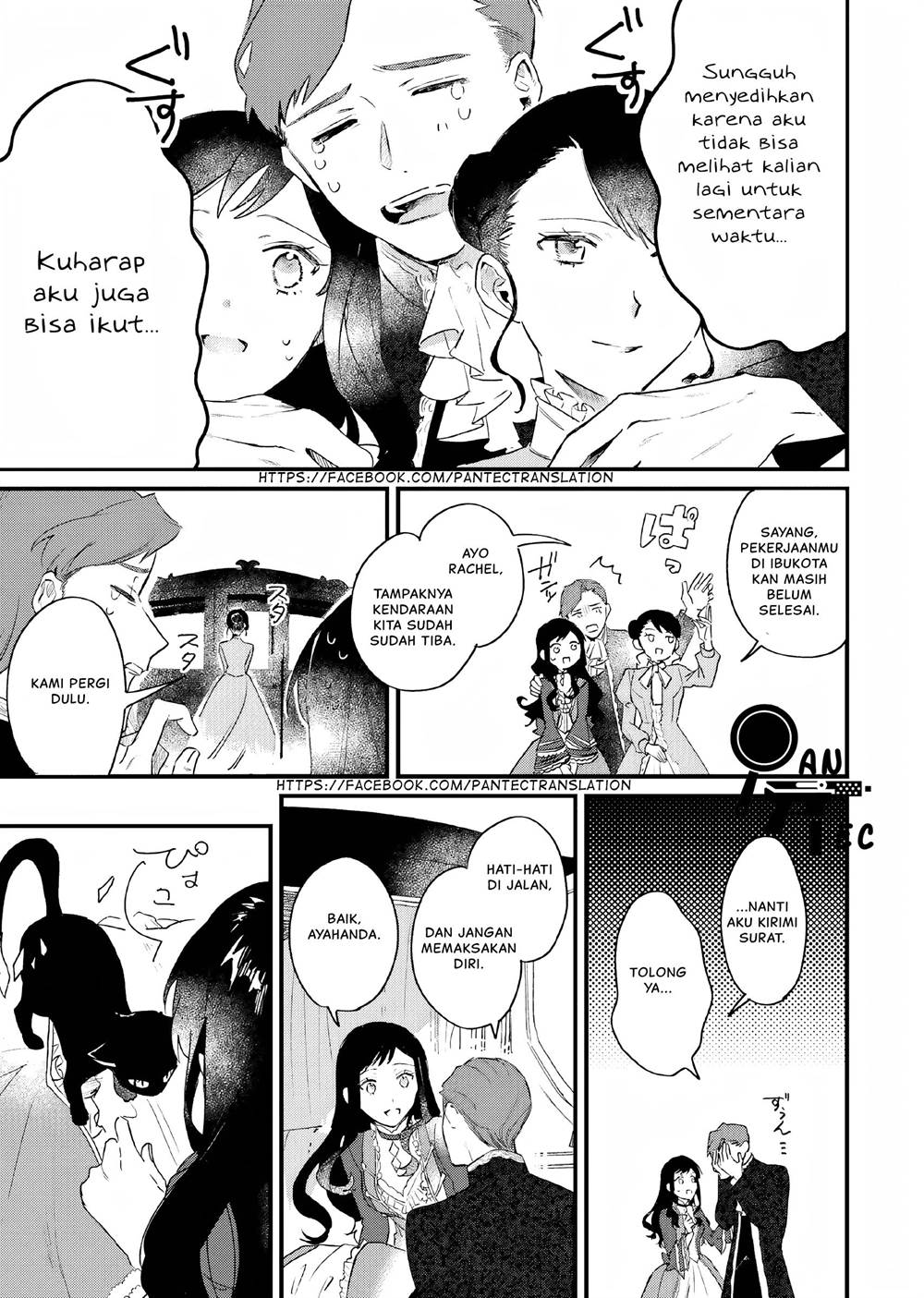 Baca Gyakkou Shita Akuyaku Reijou wa, Naze ka Maryoku wo Ushinattanode Shinsou no Reijou ni Narimasu Chapter 07 Gambar 2