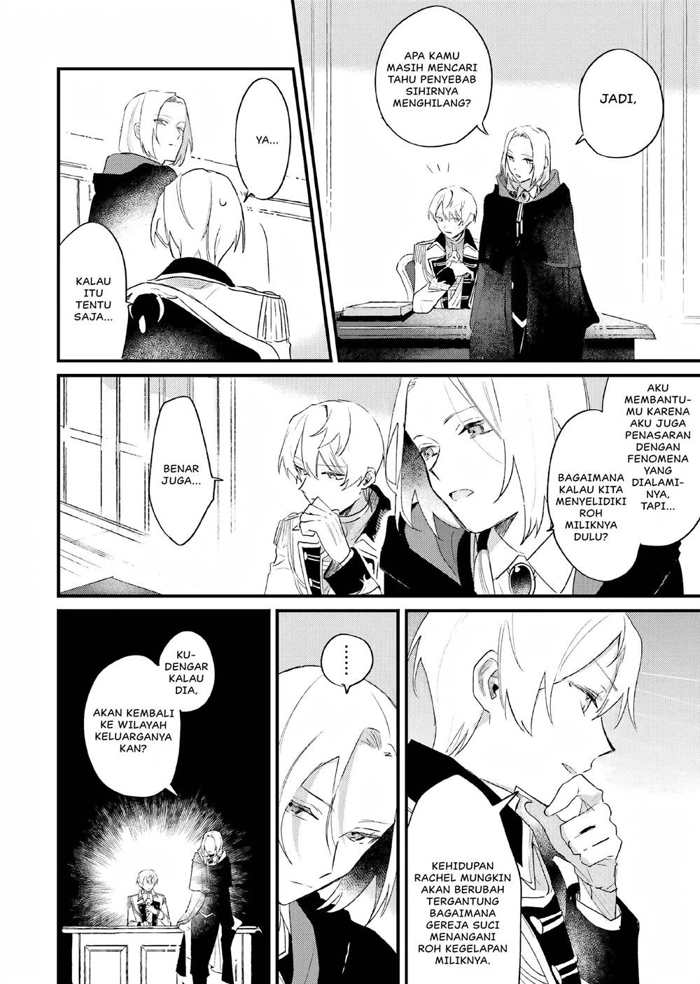 Gyakkou Shita Akuyaku Reijou wa, Naze ka Maryoku wo Ushinattanode Shinsou no Reijou ni Narimasu Chapter 06 Gambar 16