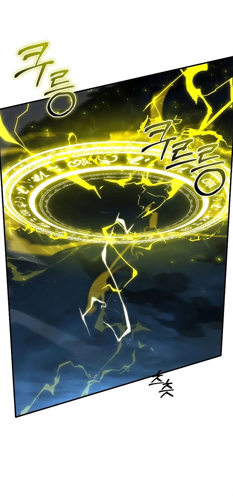 Death King Karnak Chapter 35 Gambar 5