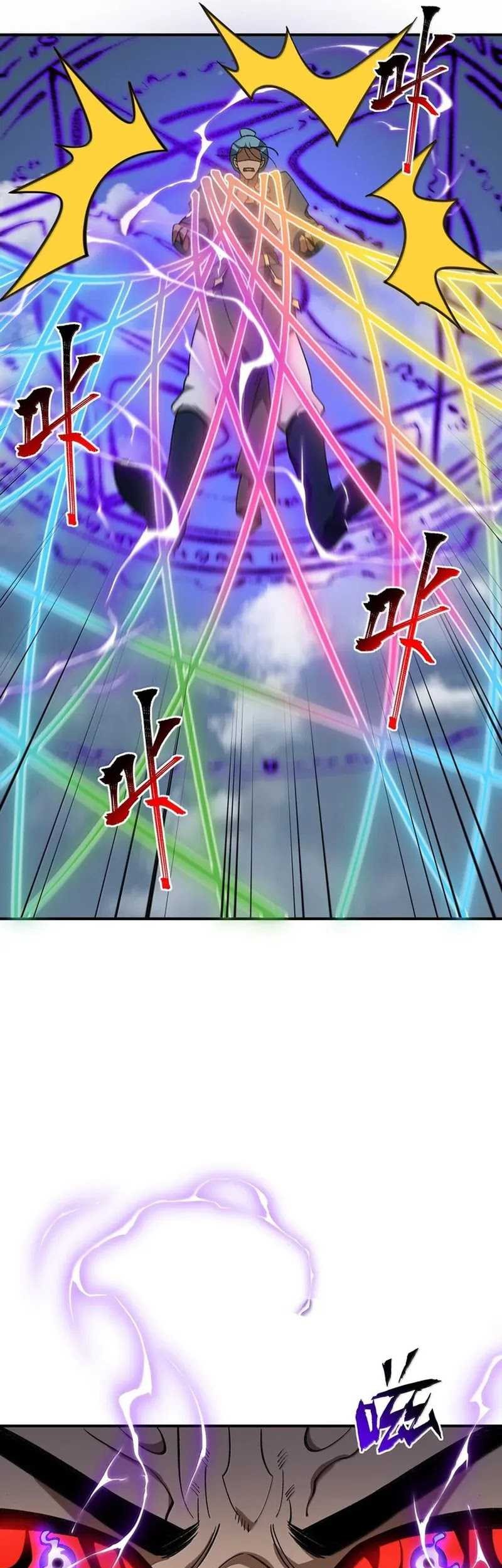 I Work Nine To Five In The Immortal Cultivation World Chapter 74 Gambar 30