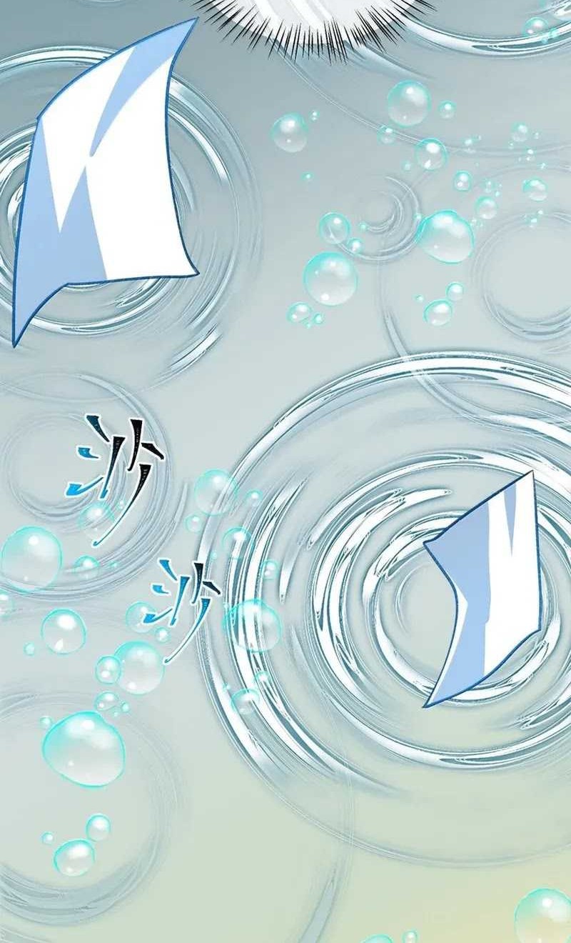 I Work Nine To Five In The Immortal Cultivation World Chapter 74 Gambar 11