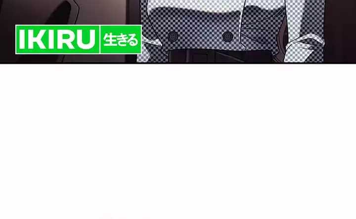 Office Worker Who Sees Fate Chapter 102 Gambar 5