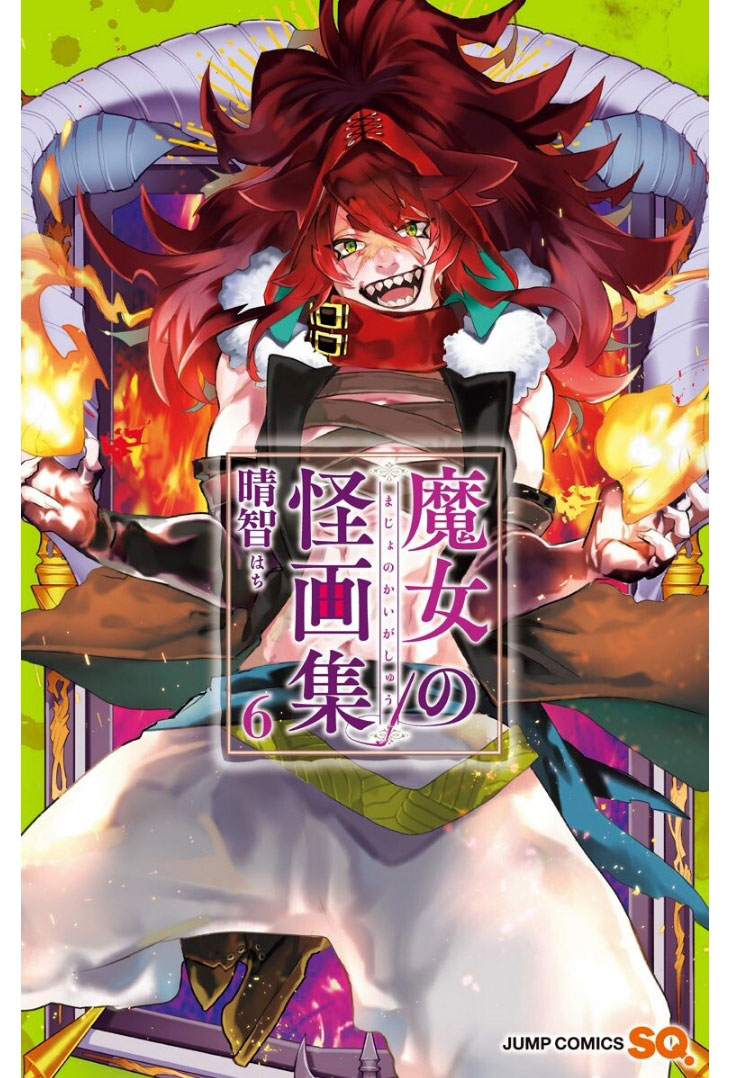Baca Manga Majo no Kaigashuu Chapter 20 Gambar 2