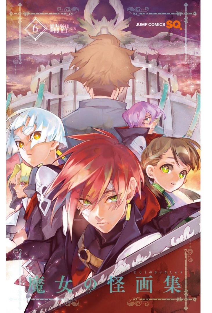 Majo no Kaigashuu Chapter 20 Gambar 4