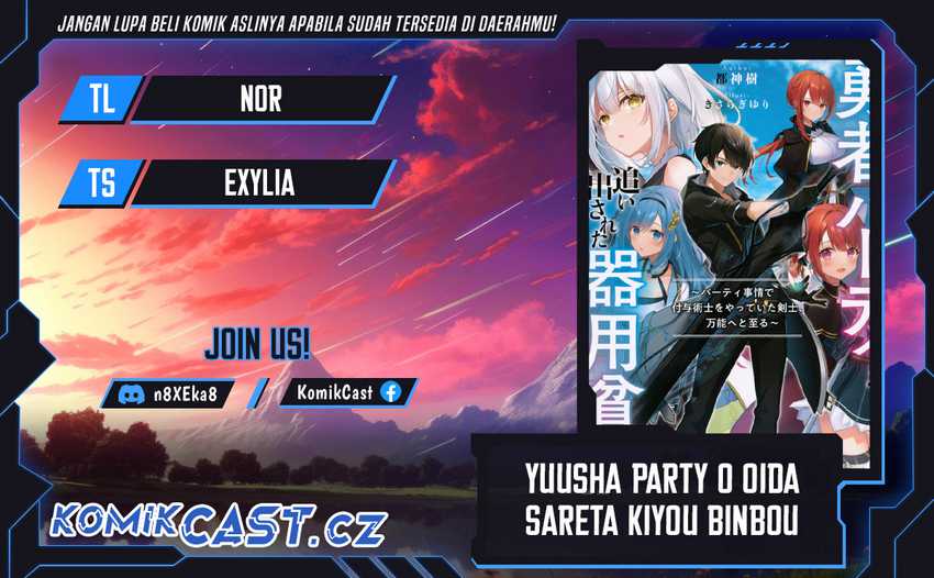 Baca Komik Yuusha Party wo Oida Sareta Kiyou Binbou Chapter 40 Gambar 1