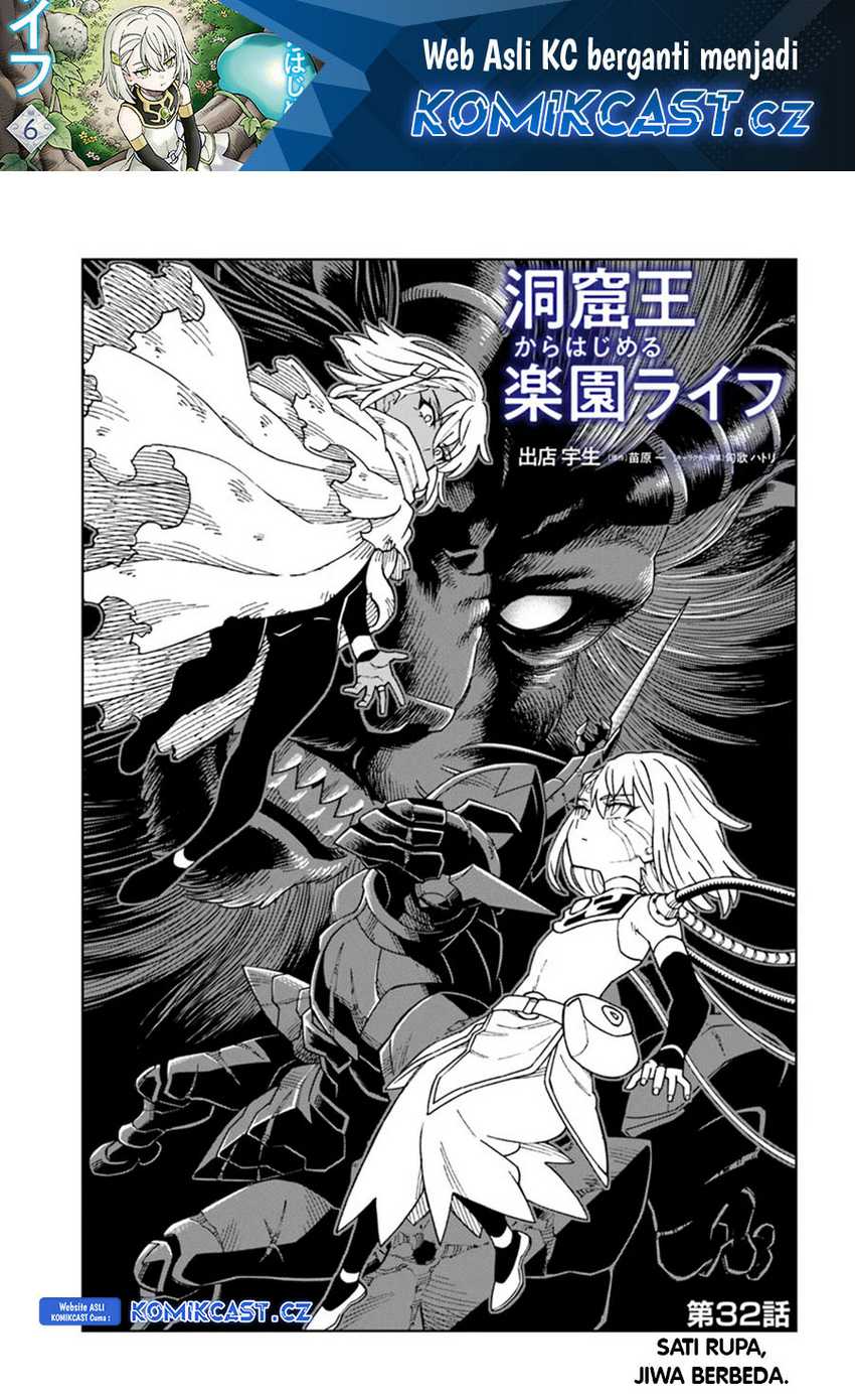 Baca The King of Cave Will Live a Paradise Life Chapter 32 Gambar 2