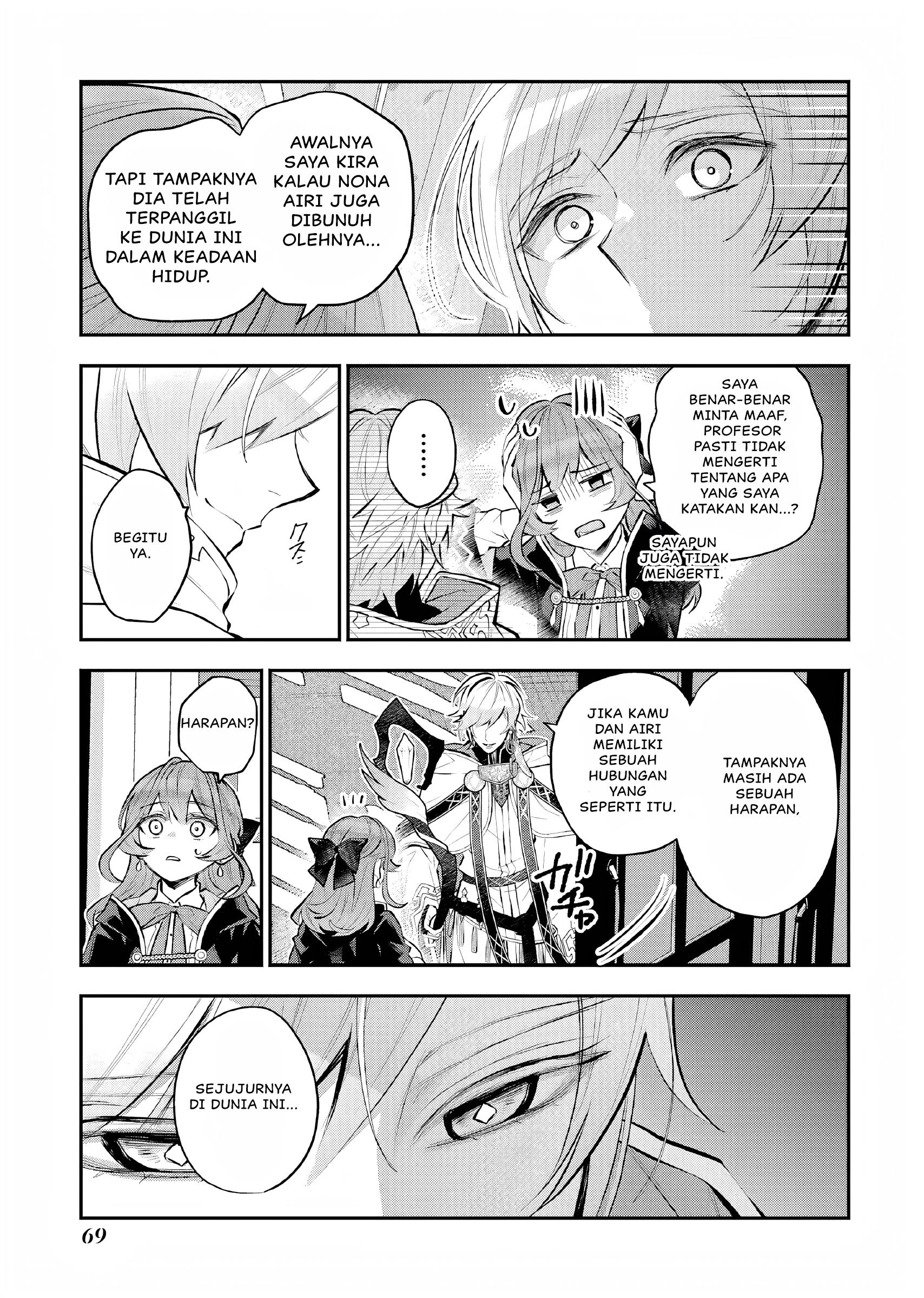 Maydare Tensei Monogatari: Kono Sekai de Ichiban Warui Majo Chapter 35 Gambar 24