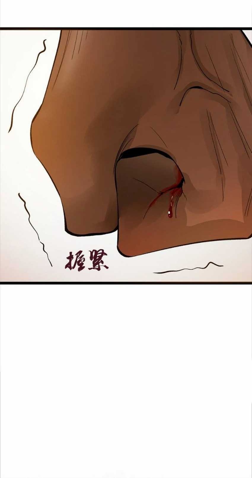 Survive As The Hero’s Husband Chapter 51 Gambar 6