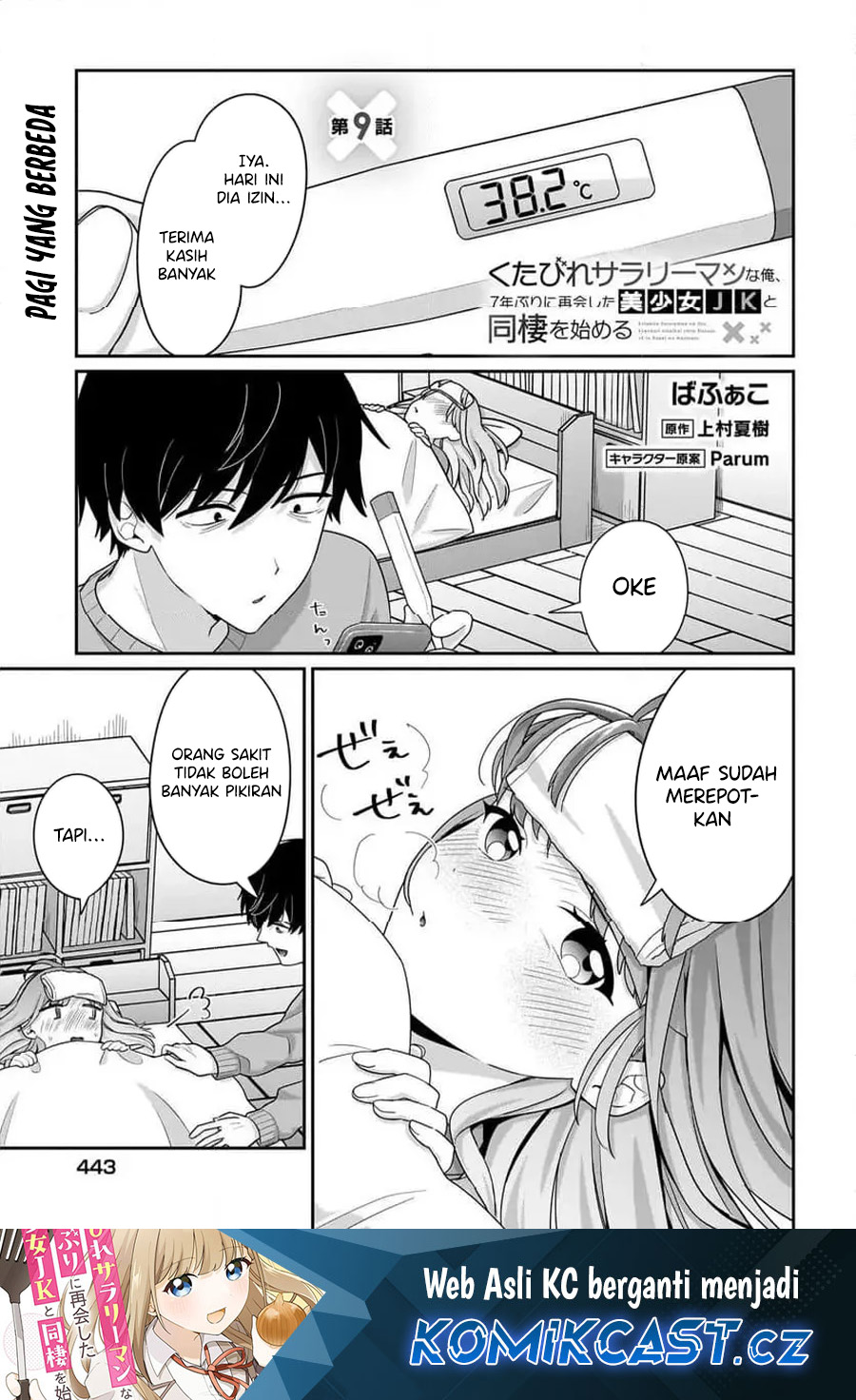Baca  Kutabire Salarymen no Ore, 7nenburi ni Saikai shita Bishoujo JK to Dosei wo Hajimaru Chapter 09 Gambar 2