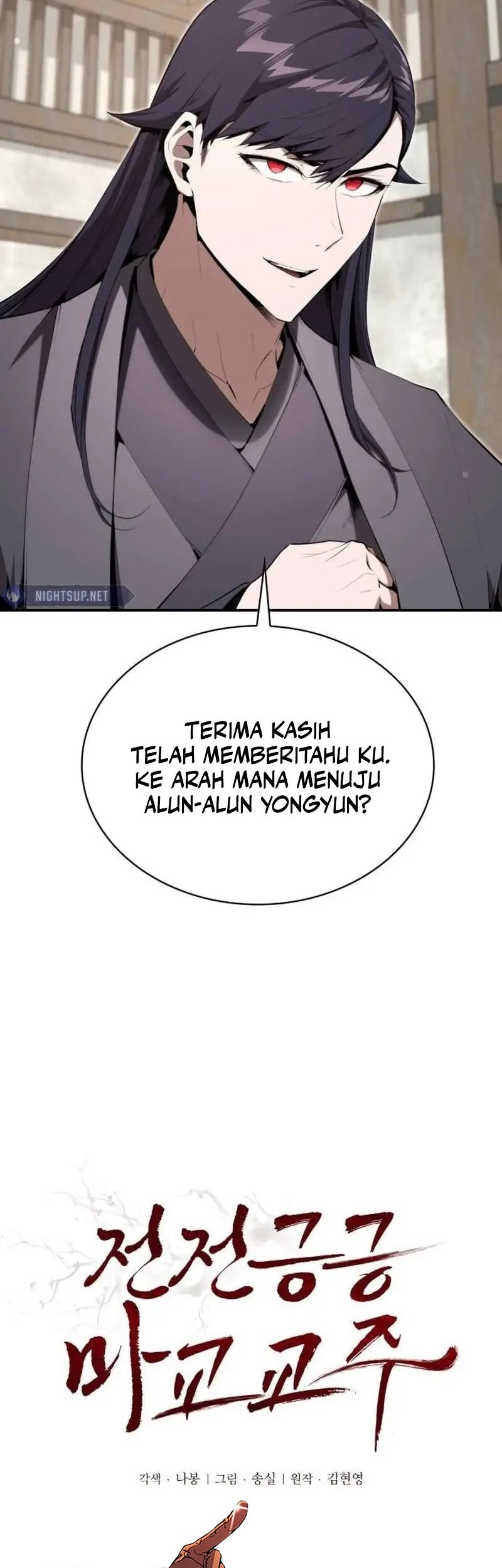 The Demonic Cult Leader Is Too Reluctant Chapter 29 Gambar 26
