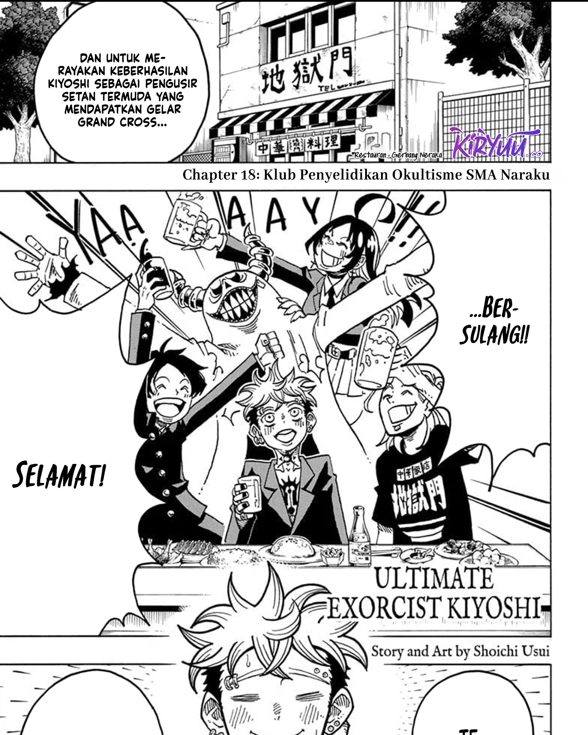 Baca Exorcist no Kiyoshi-kun Chapter 18 Gambar 2